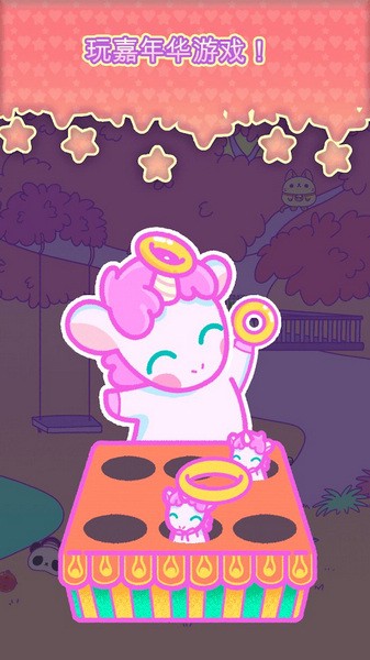 小偷独角兽ios版2025下载