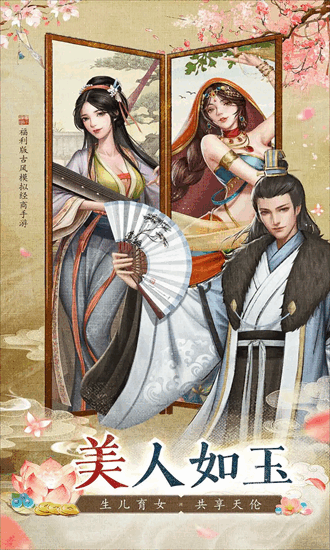 大当家之路游戏最新游戏