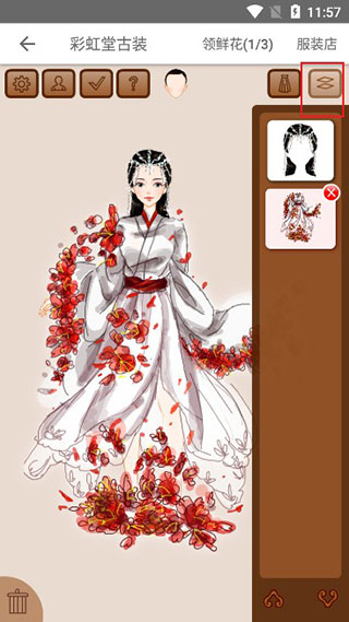 彩虹堂古装新手攻略图片8