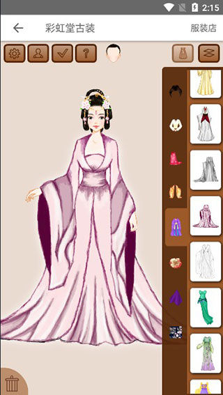彩虹堂古装新手攻略图片6