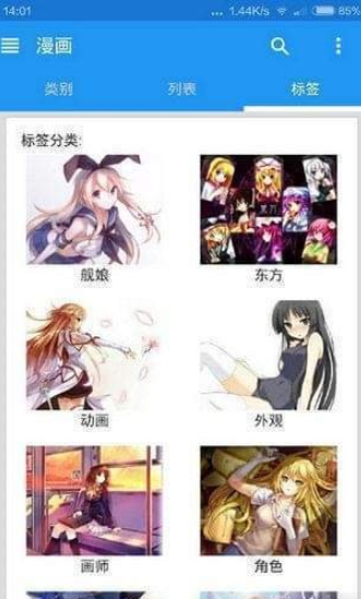 e站搬运app下载安装旧版本免费版最新版