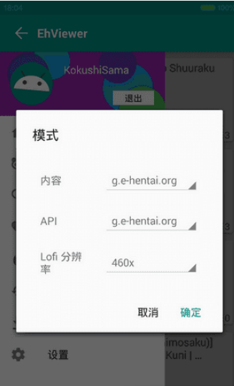 e站搬运app下载安装旧版本免费版最新版