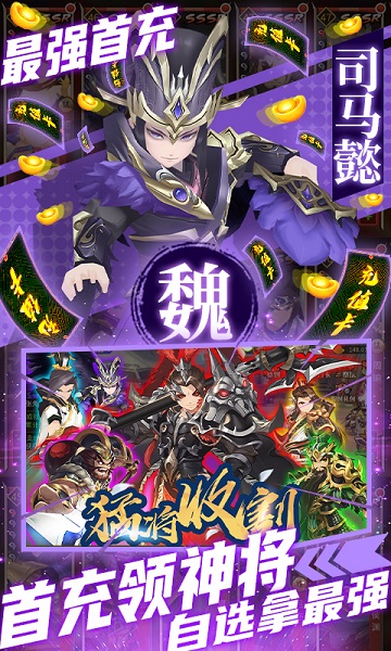 拳无双bt版手游最新版