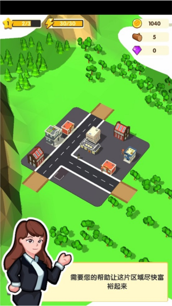 铺路我最强新手攻略图片1