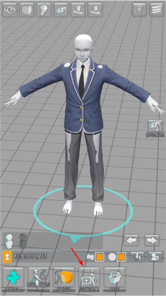 三维模拟器图片6