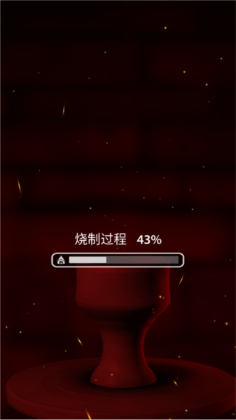 一起玩陶艺新手攻略图片2