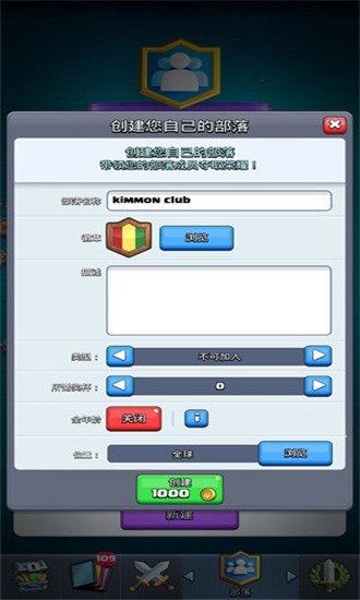 部落冲突皇室战争破解版无限宝石金币(Null’s Royale)最新手游