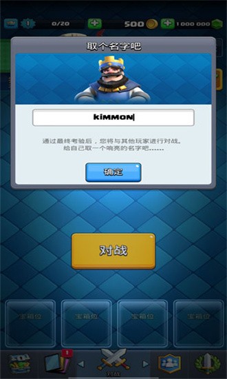 部落冲突皇室战争破解版无限宝石金币(Null’s Royale)最新手游