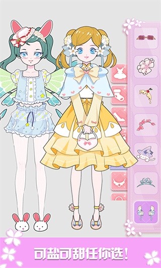 芭比换装小公主手机2025版下载