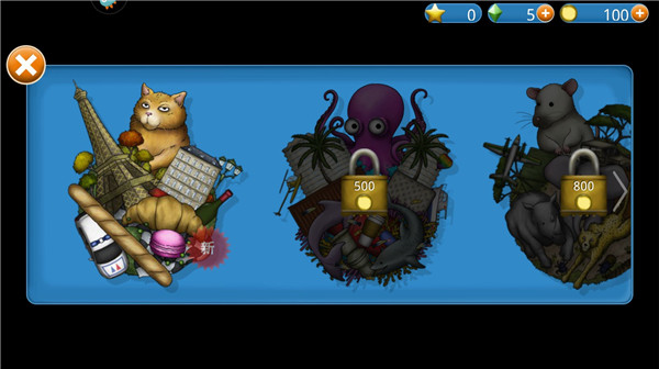 永远美味的星球图片2