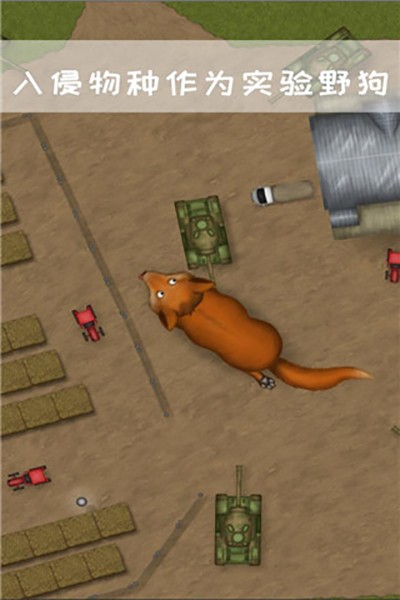 永远美味的星球手机版苹果