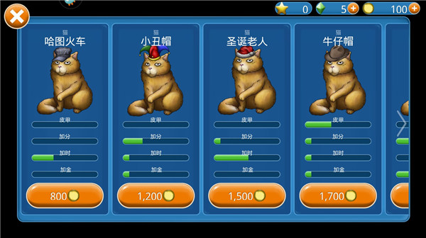 永远美味的星球图片8