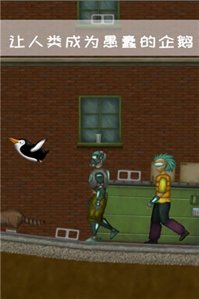 永远美味的星球手机版苹果