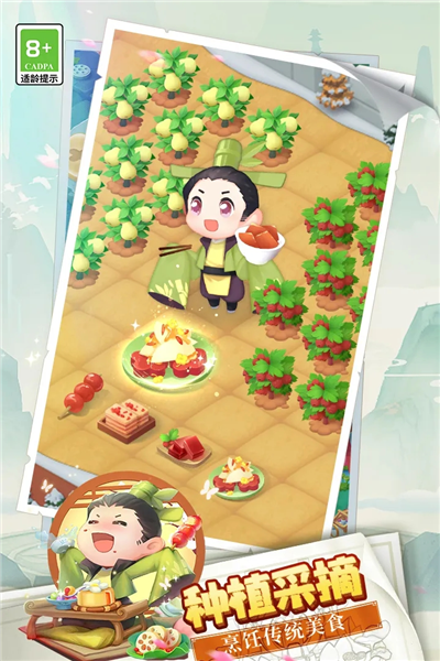 传说中的合合岛iosapp下载