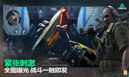 三角洲行动国际服最新版(Delta Force)安卓最新版