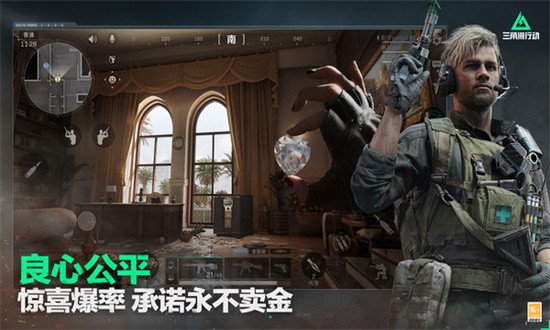 三角洲行动国际服最新版(Delta Force)安卓最新版