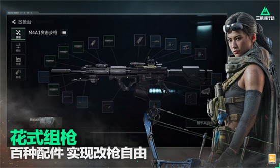 三角洲行动国际服最新版(Delta Force)安卓最新版