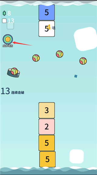 击退砖块游戏5