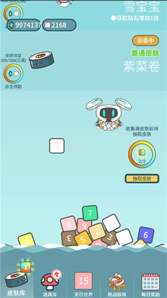 击退砖块手机版2025