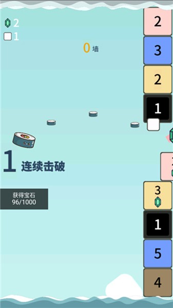 击退砖块手机版2025