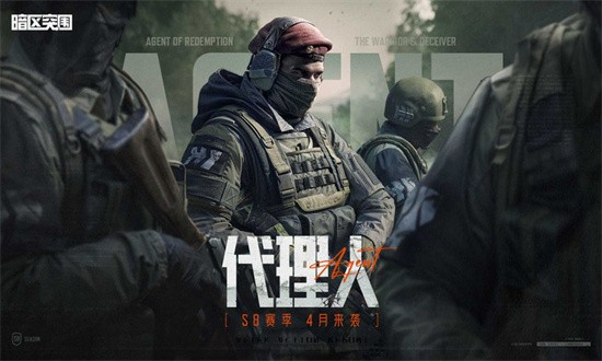 暗区突围体验服最新版2025免费游戏