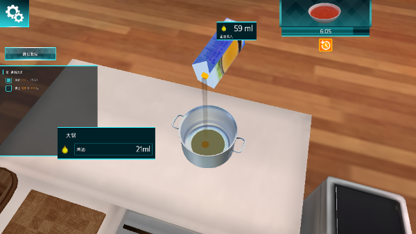 烹饪模拟器新手攻略图片4