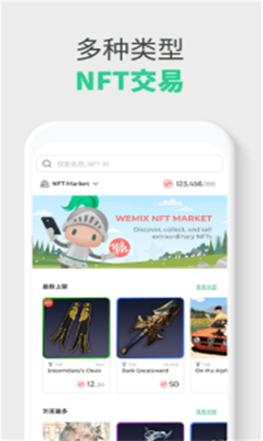 门罗币(Monero)最新版免费下载