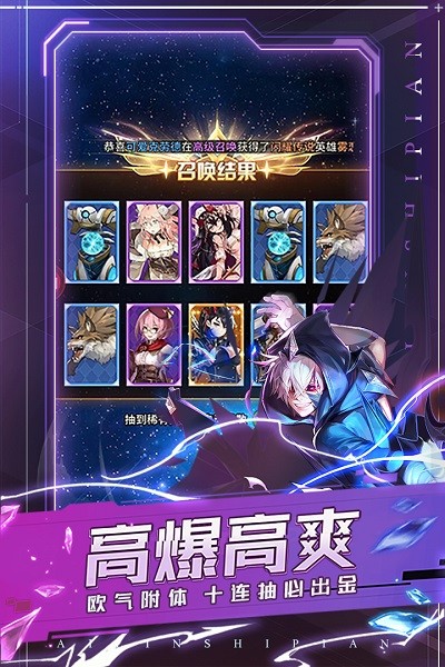 爱琳诗篇手游最新版手游下载