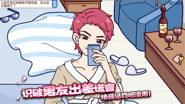 聊天的诱惑app2025下载