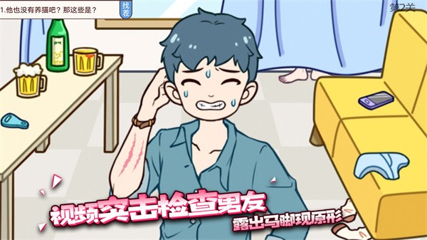 聊天的诱惑app2025下载