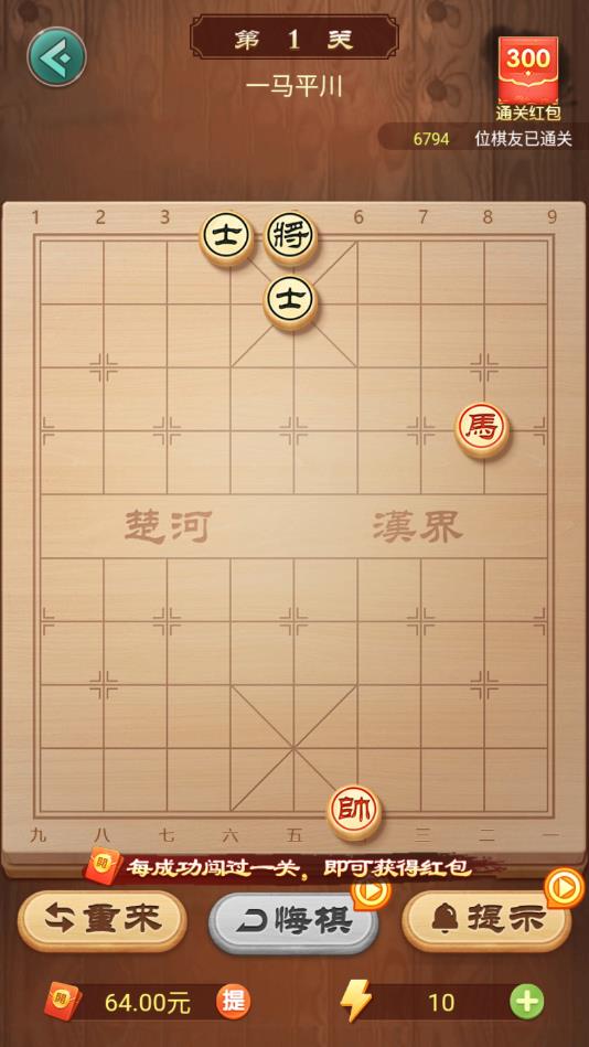 全民下象棋手机版苹果版下载