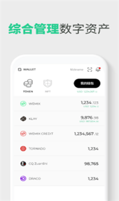 GMX币(GMX)免费版最新下载