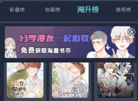 泥巴社区app官方版