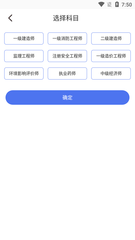 建图教育手机ios下载