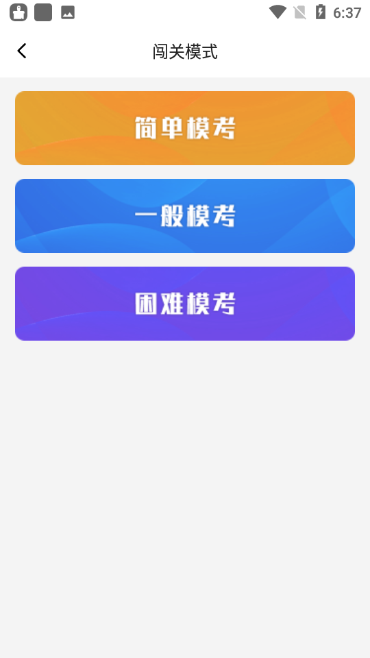 励企教育苹果版下载