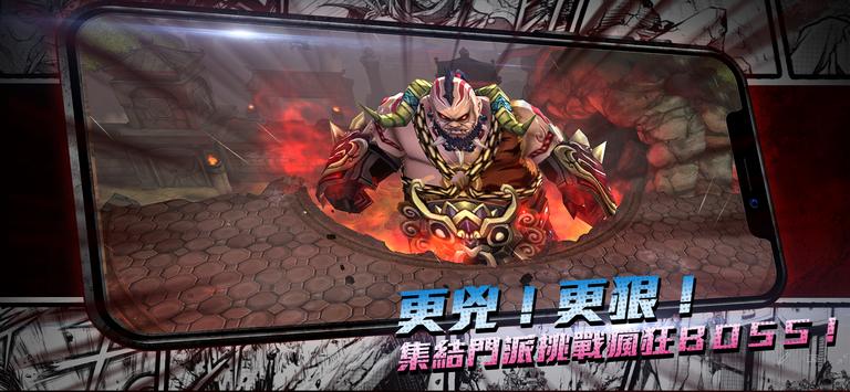 新热血江湖M安卓版