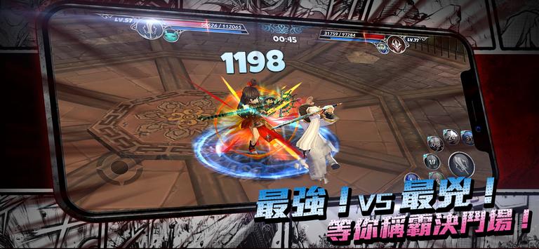 新熱血江湖Mapp版苹果