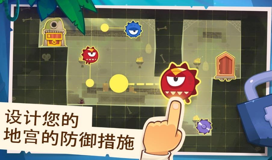 盗者之王2025版ios下载