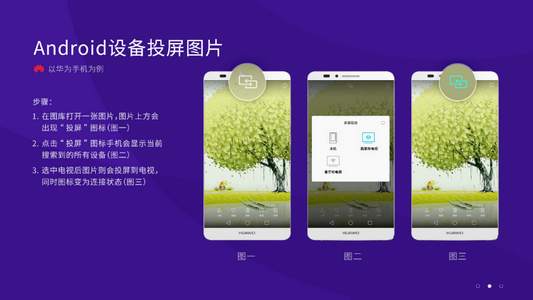 橙子投屏手机端清爽版