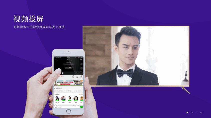 橙子投屏手机版免费版