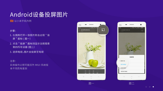 橙子投屏手机端清爽版