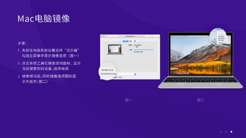 橙子投屏手机版免费版