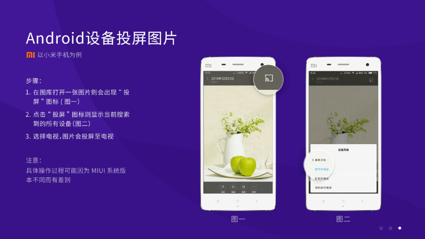 橙子投屏手机版免费版