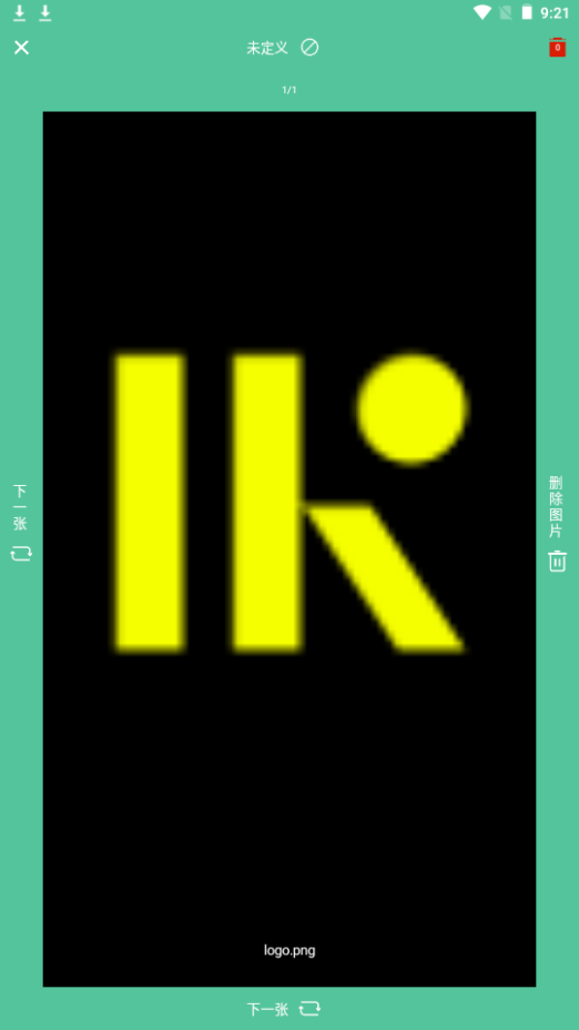 图片滑动分类器苹果版免费版