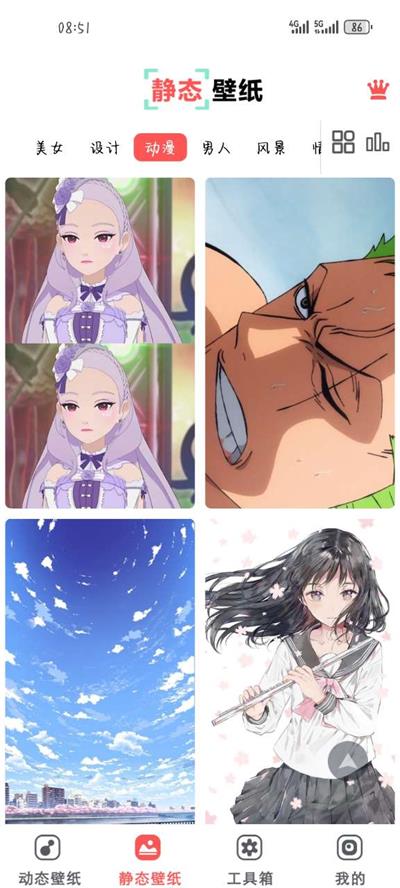 爱尚动态壁纸手机ios下载