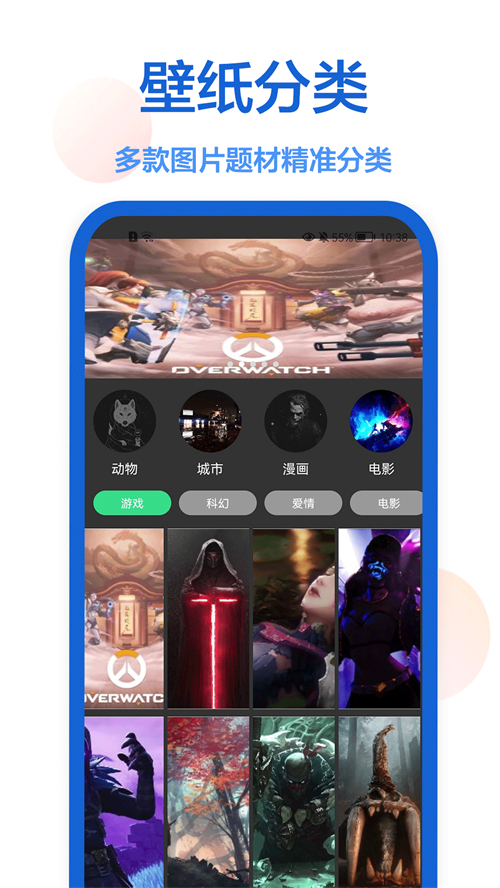 枫知手机主题壁纸ios版下载安装