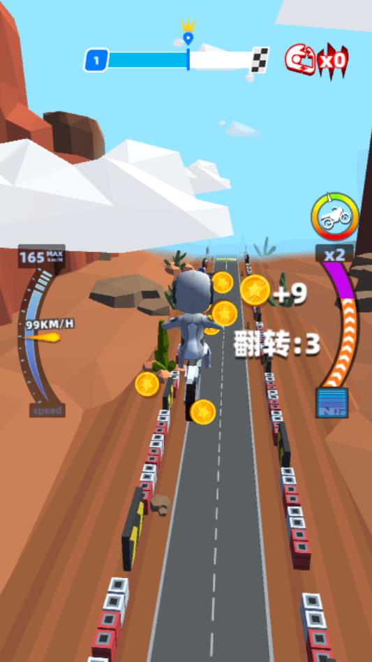 摩托我贼溜手机版app下载