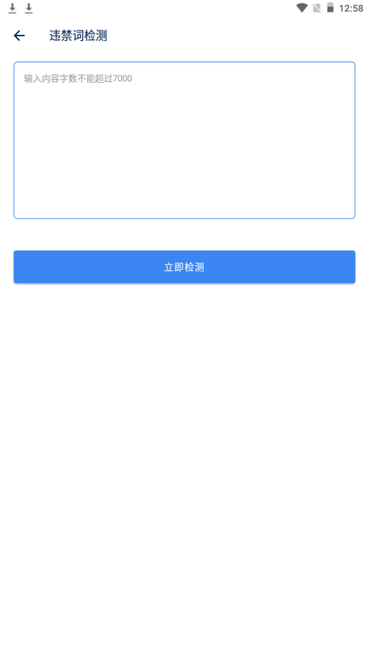 视频提取宝手机版免费版下载
