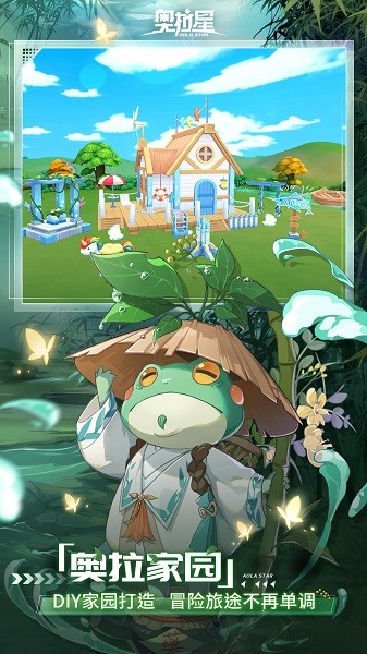 奥拉星最新版最新版手游下载