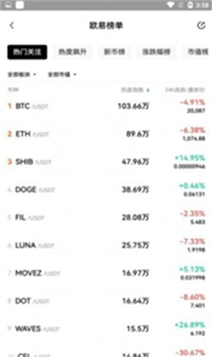 looks交易挖矿安卓版游戏